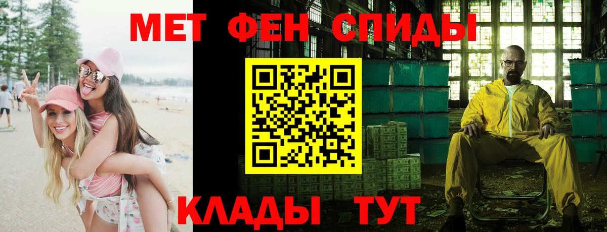 Amphetamine Premium Выкса
