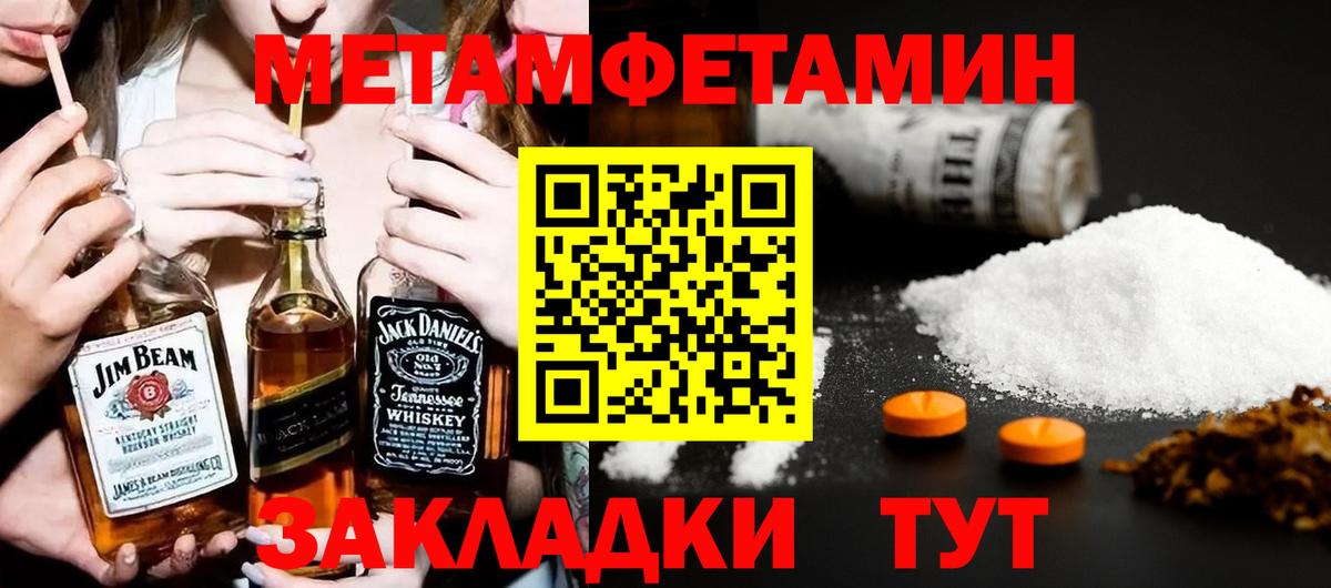 Выкса  Amphetamine  АМФЕТАМИН  Вход с VPN  Amphetamine Premium 