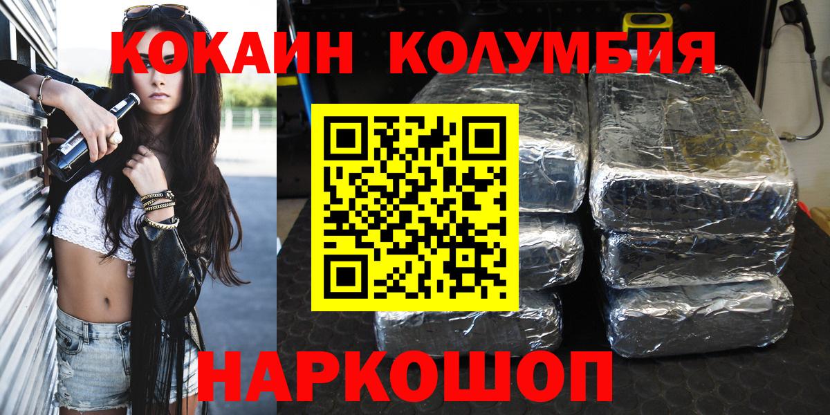 Cocaine 98% Выкса