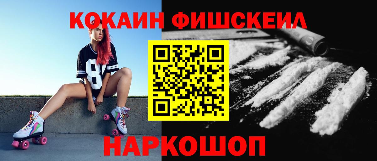 Выкса  Cocaine Перу  КОКАИН  Вход с VPN 