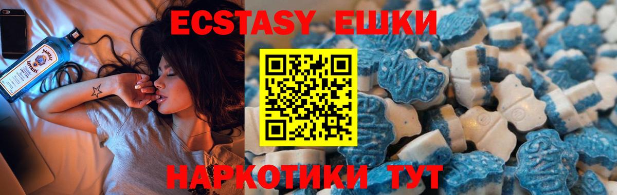 Экстази бентли Выкса