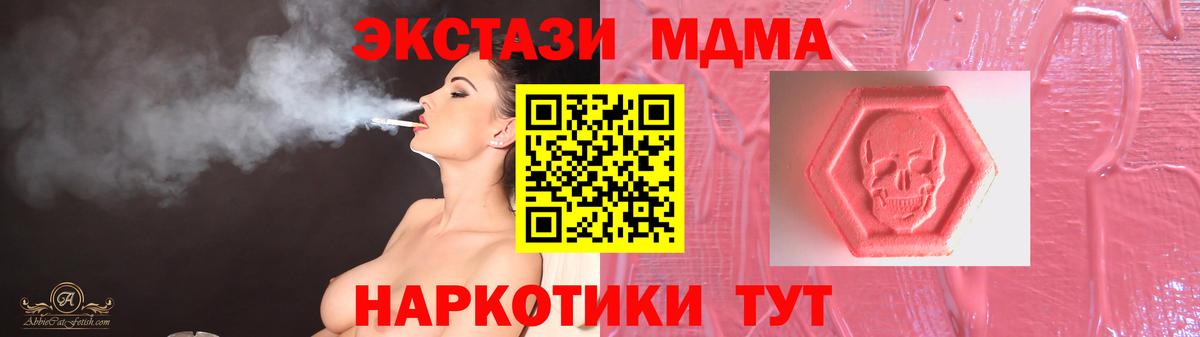 Выкса  Ecstasy  Вход с VPN  ЭКСТАЗИ mix  Ecstasy Cube 