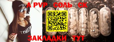 герыч Кулебаки