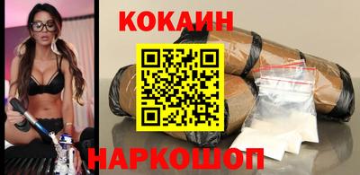 кристаллы Ливны