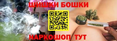 бутик Лесосибирск