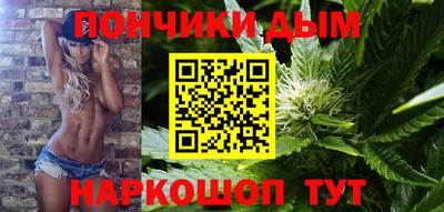 кристаллы Ливны
