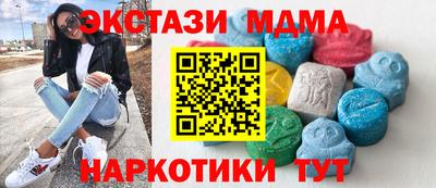 кристаллы Ливны