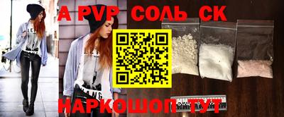 метадон Кумертау