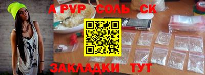 метадон Кумертау