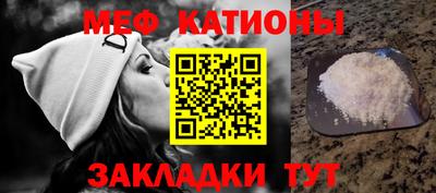 прущая мука Кунгур