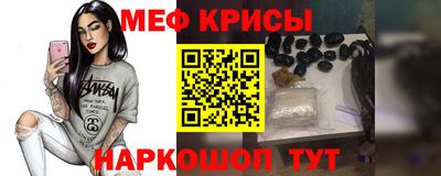 метадон Кумертау
