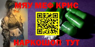 прущая мука Кунгур