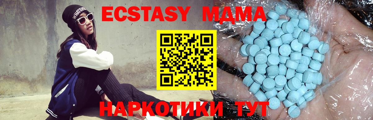 MDMA VHQ  МДМА  MDMA Molly  Выкса  Вход с VPN 