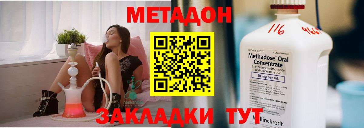 МЕТАДОН белоснежный Выкса