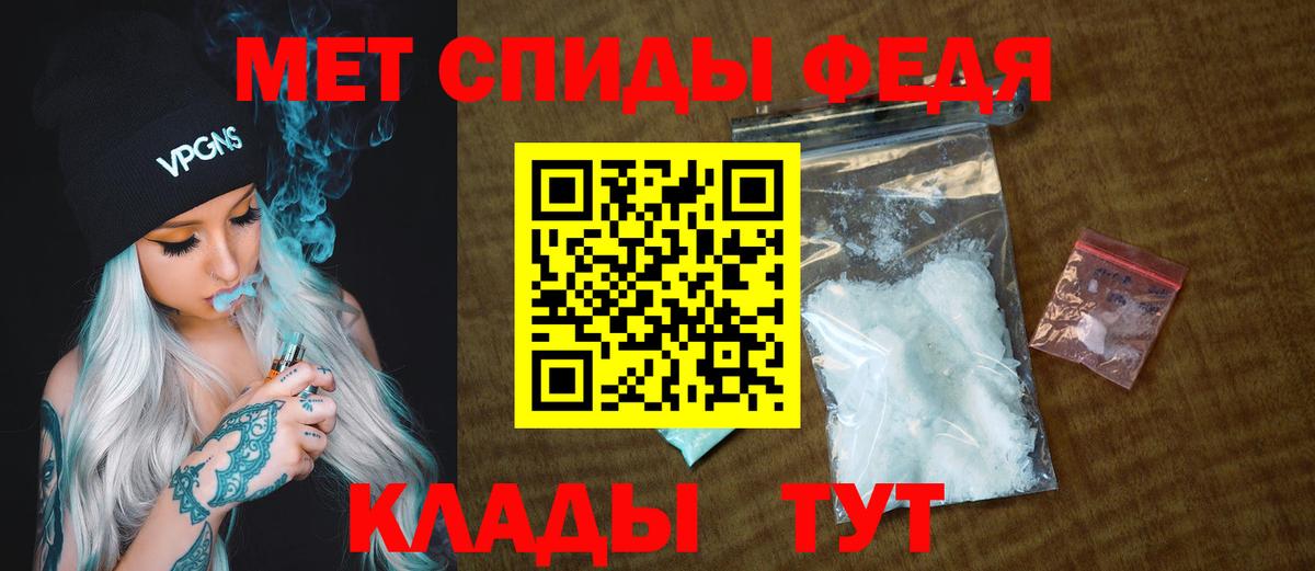 Выкса  МЕТАМФЕТАМИН мет  Вход с VPN 